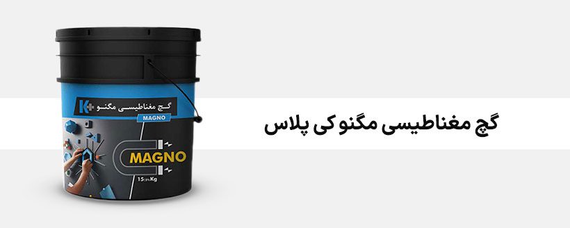 خرید عمده محصولات کناف ایران - کی پلاس
