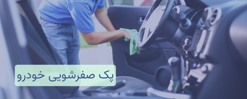 پک ابزار نقاشی ساختمانی