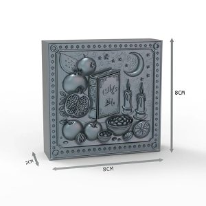 قالب سیلیکونی کتیبه یلدا 8در8