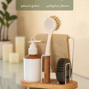 ست استند و لوازم بهداشتی کلبه