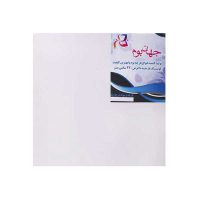 بوم نقاشی دور سفید جهان بوم