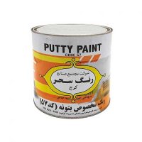 رنگ مخصوص بتونه سحر کد 57