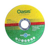 صفحه برش استیل اوسیس