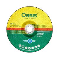 صفحه ساب آهن اوسیس