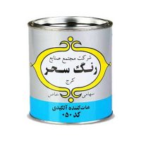 مات کننده رنگ روغنی سحر کد 050