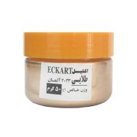 پودر اکلیل اکارت 50 گرمی