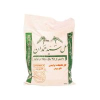 پودر مل سید همدان اصل