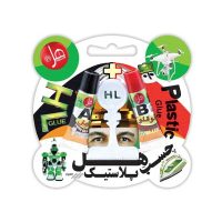 چسب دوقلو پلاستیک هل